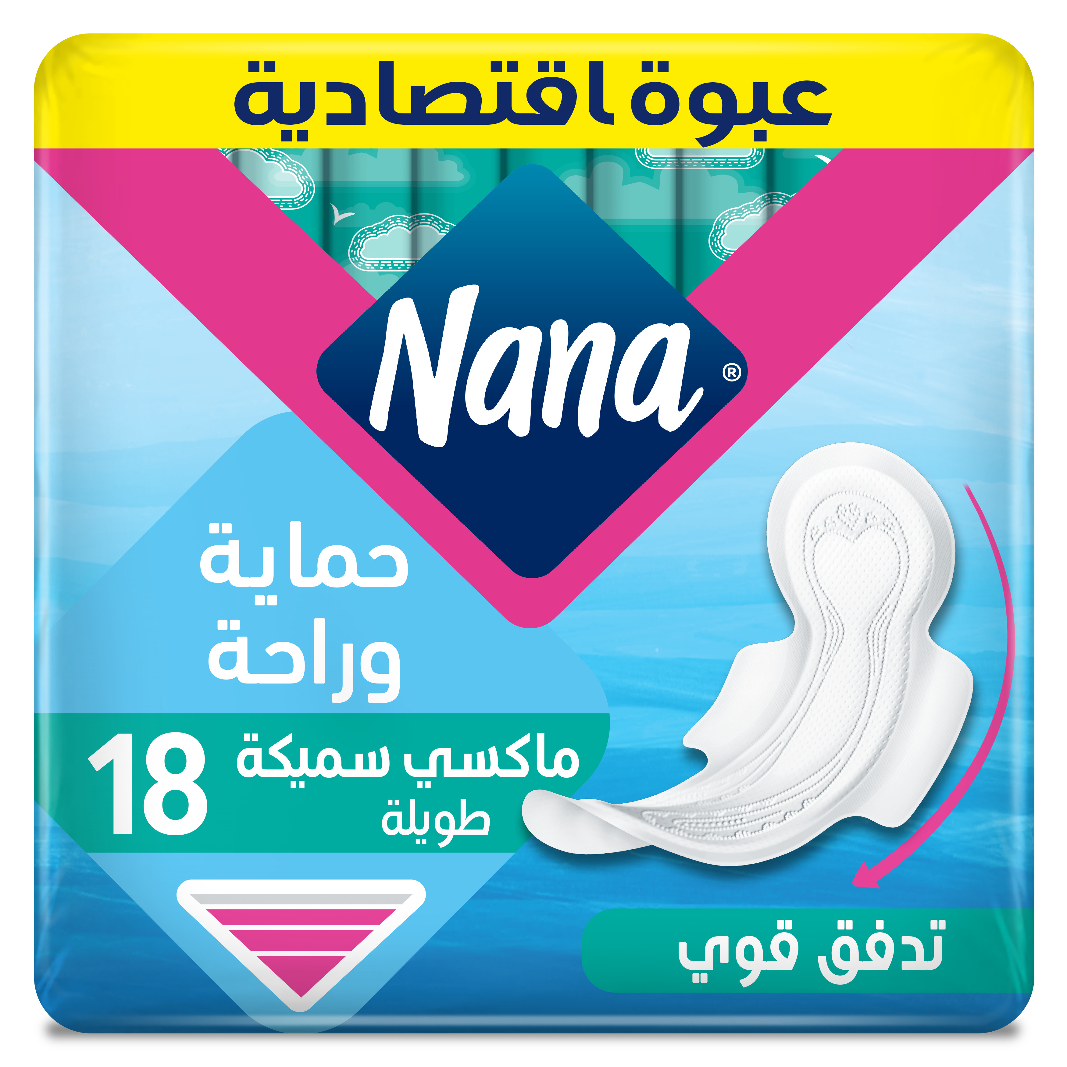 Nana Maxi Thick Long 13 + 5 Free
